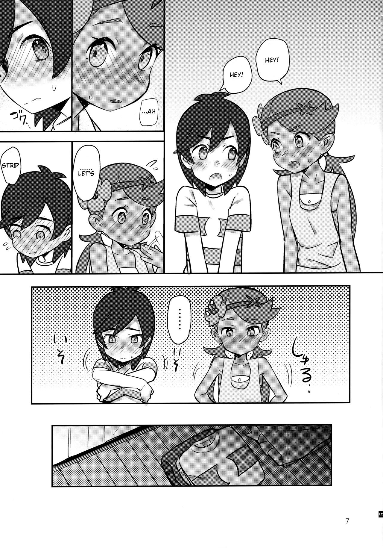 (COMIC1☆15) [PYPYworks (Syamonabe)] ALOLA NIGHT (Pokémon Sun and Moon) [English] [Shephipster]_05.jpg